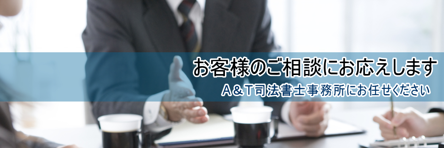 ヘッダーイメージ